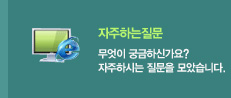 실시간 견적